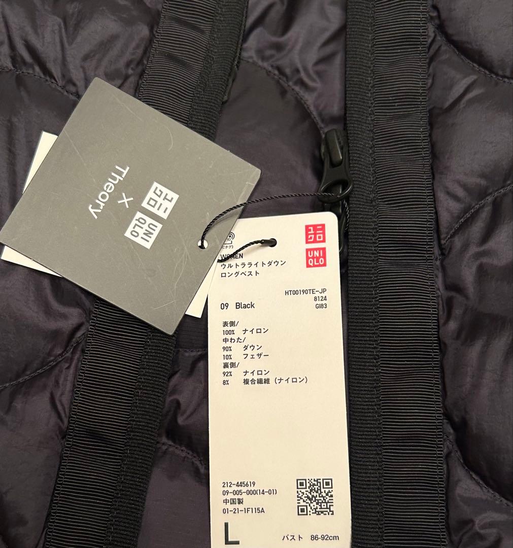 ユニクロ　セオリー　ウルトラライトダウンベスト