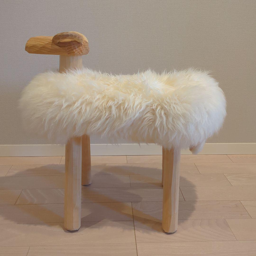 羊　スツール　北欧　羊の形のファースツール　アクタス