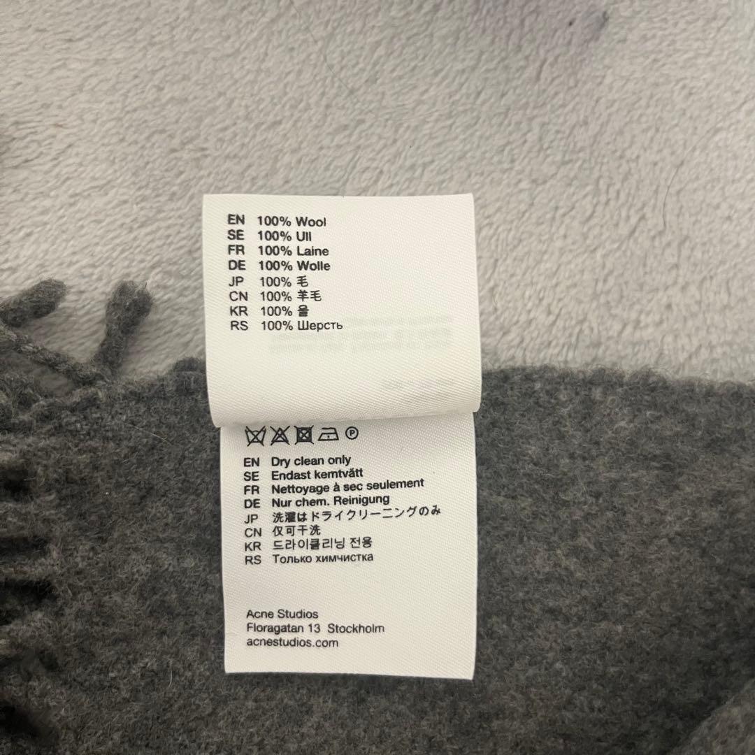 Acne Studios グレー マフラー フリンジ付き
