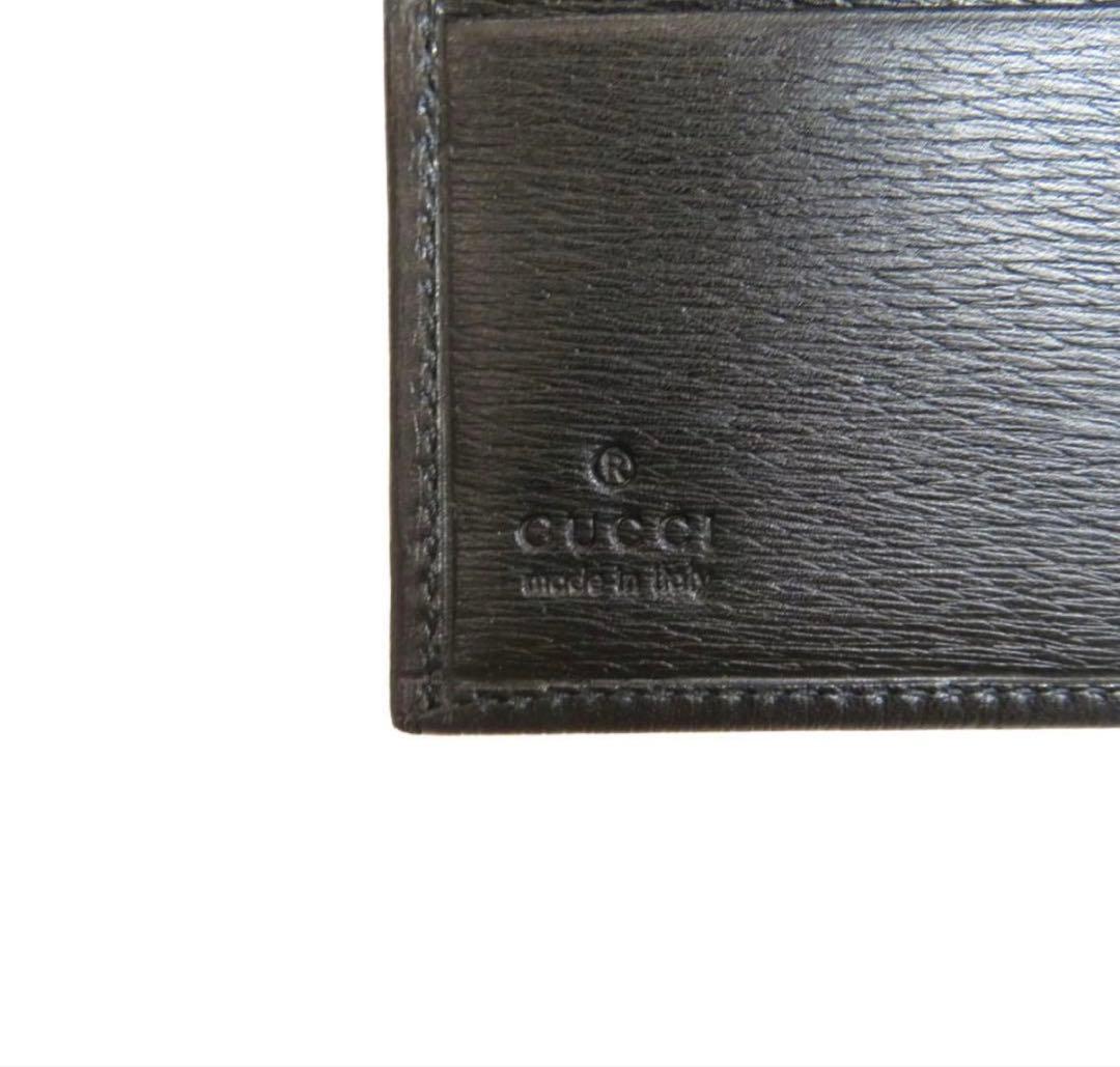(美品)GUCCI（グッチ）のダブルGインターロッキング金具付き二つ折り財布