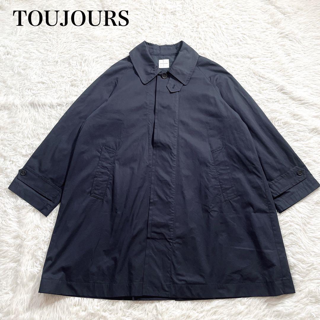 TOUJOUR トゥジュー　ステンカラー ハーフフィールド コート ネイビー