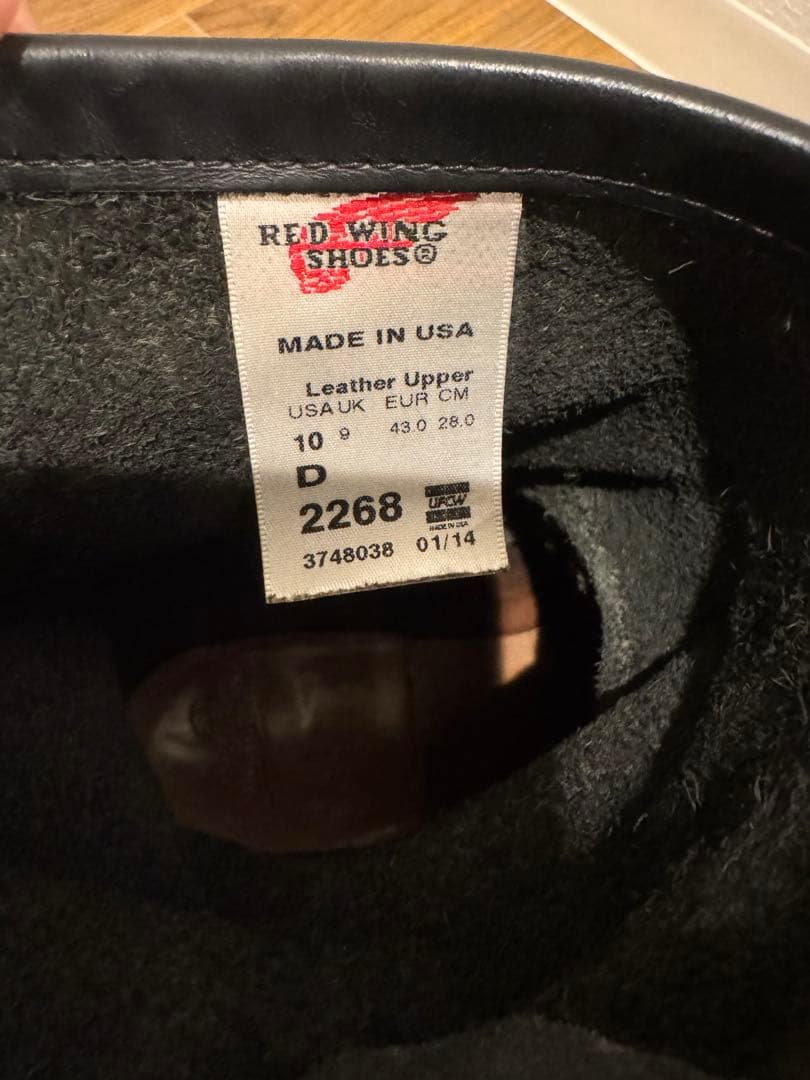 RED WING 廃盤2268エンジニアブーツ ブラック 28cm 10D