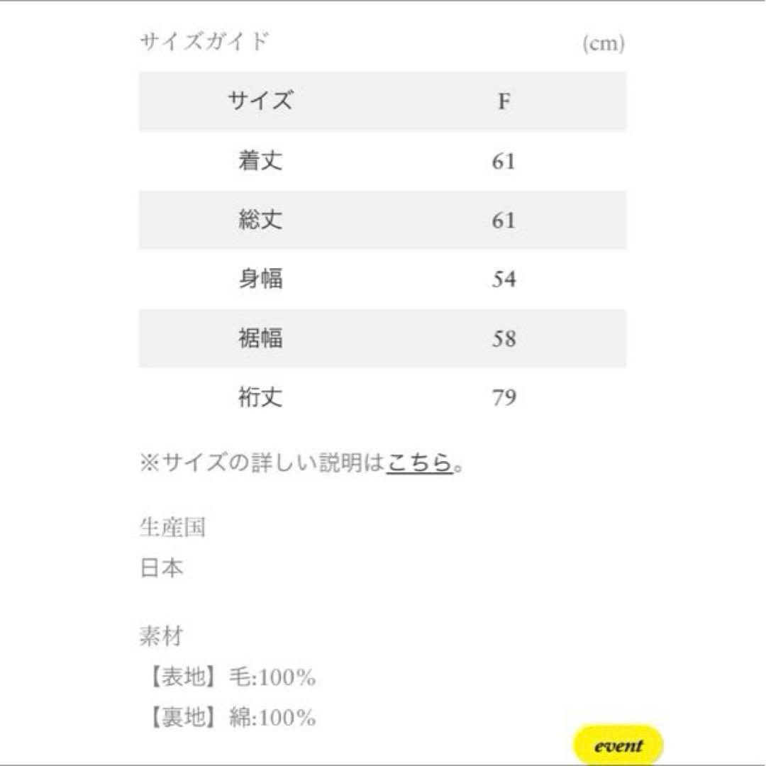 ✴︎限定価格☺︎✴︎完売ロンハーマン別注 pillingsピリングス ニットジャケット