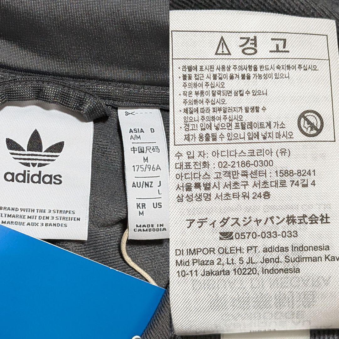 超希少✨極美品アディダス ベッケンバウアートラックジャケットグレー灰色2XL相当