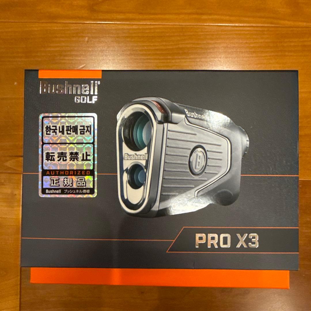 ブッシュネル　PRO X3