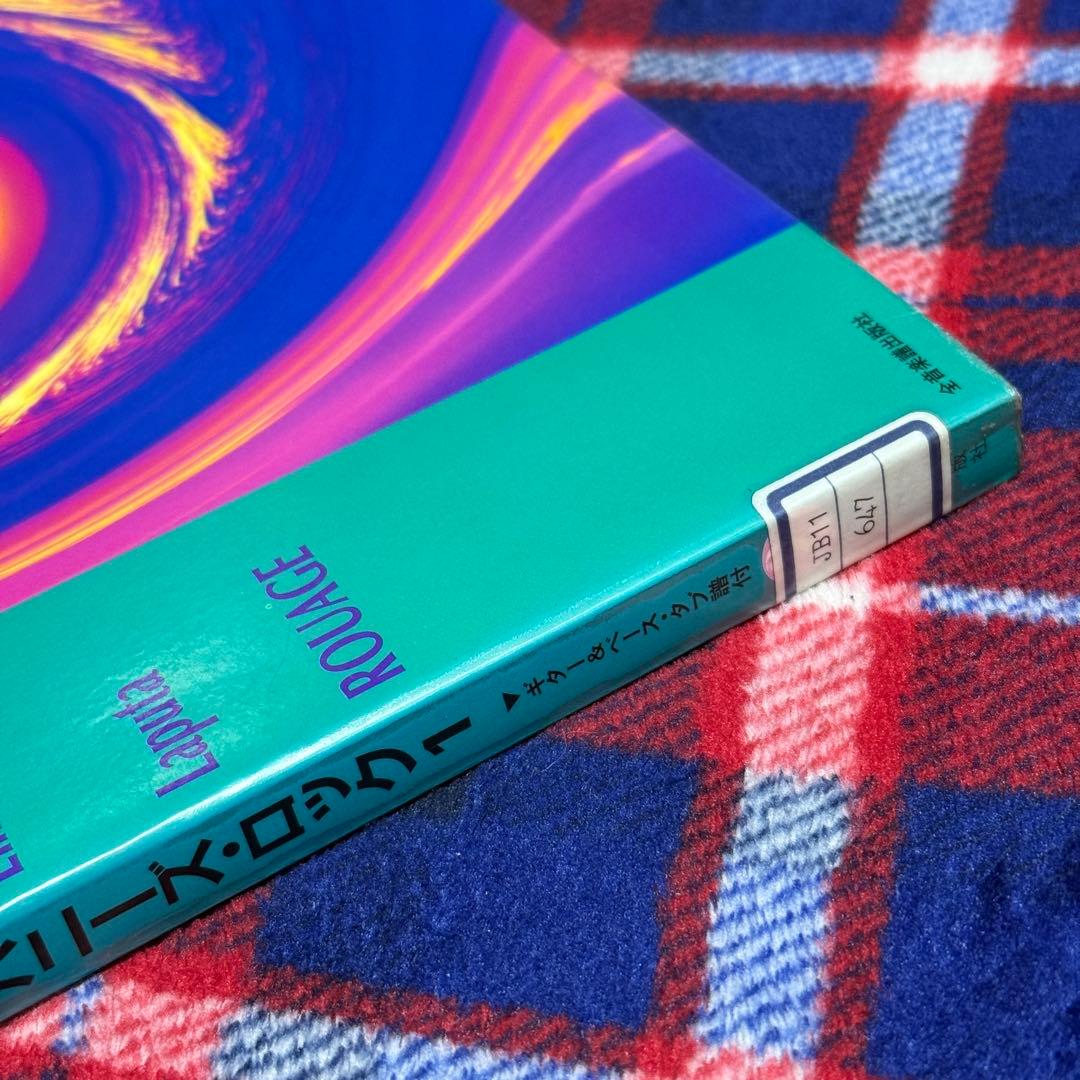 バンドスコア NEW WAVE OF JAPANESE ROCK 1