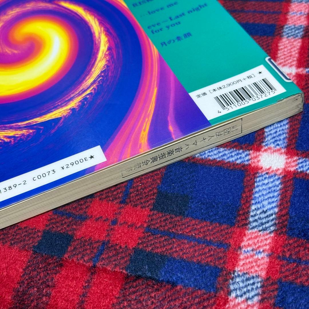 バンドスコア NEW WAVE OF JAPANESE ROCK 1