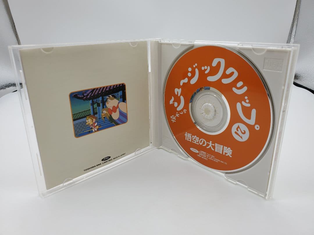 悟空の大冒険 CD 手塚治虫