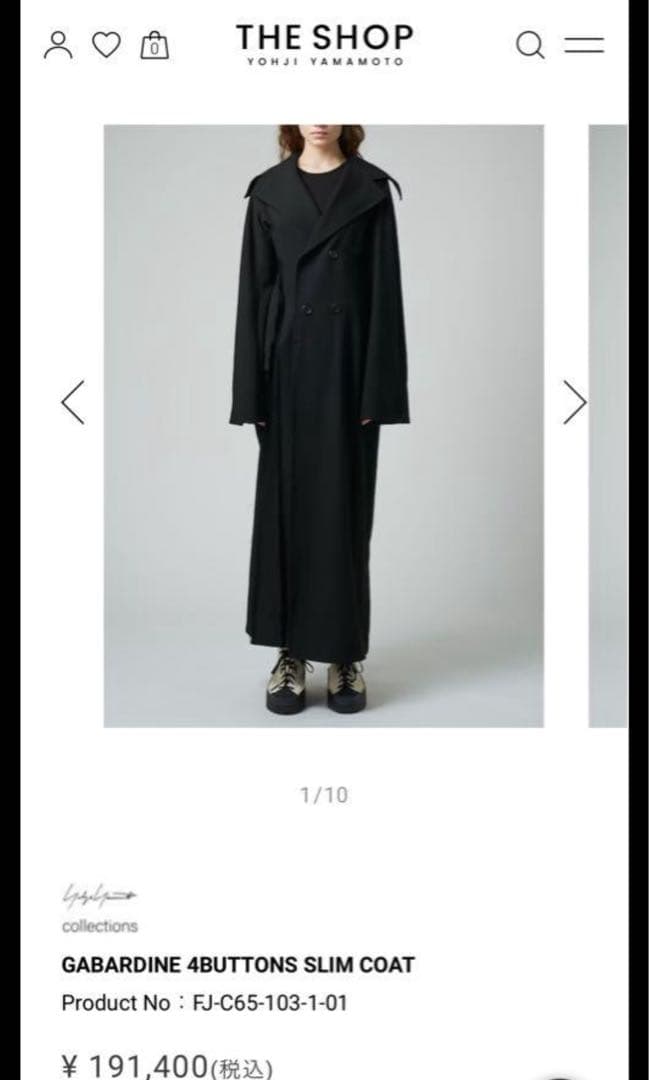 ジャケット・アウター yohji yamamoto GABARDINE SLIM COAT