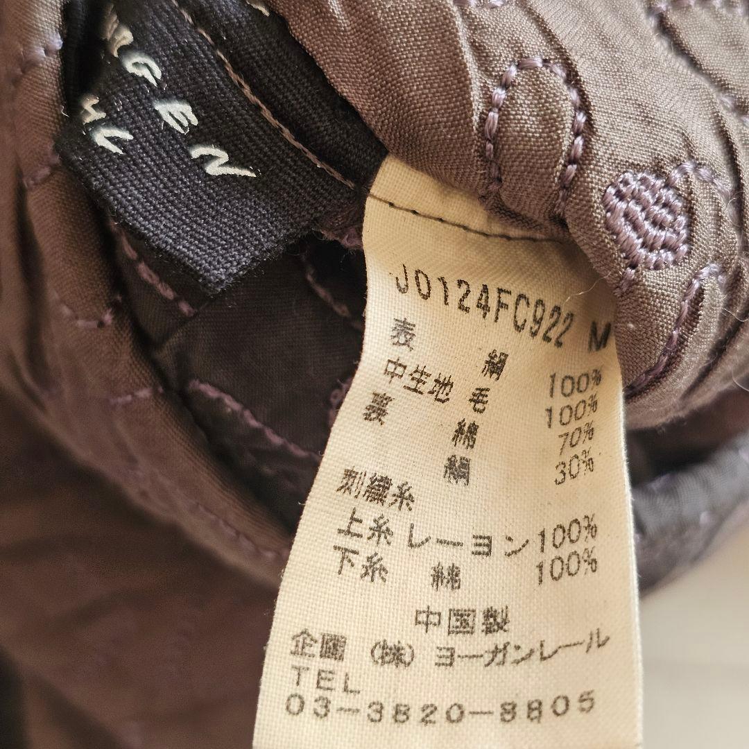 ヨーガンレール 総刺繍 シルク 中綿 リバーシブル ロング ガウン コート