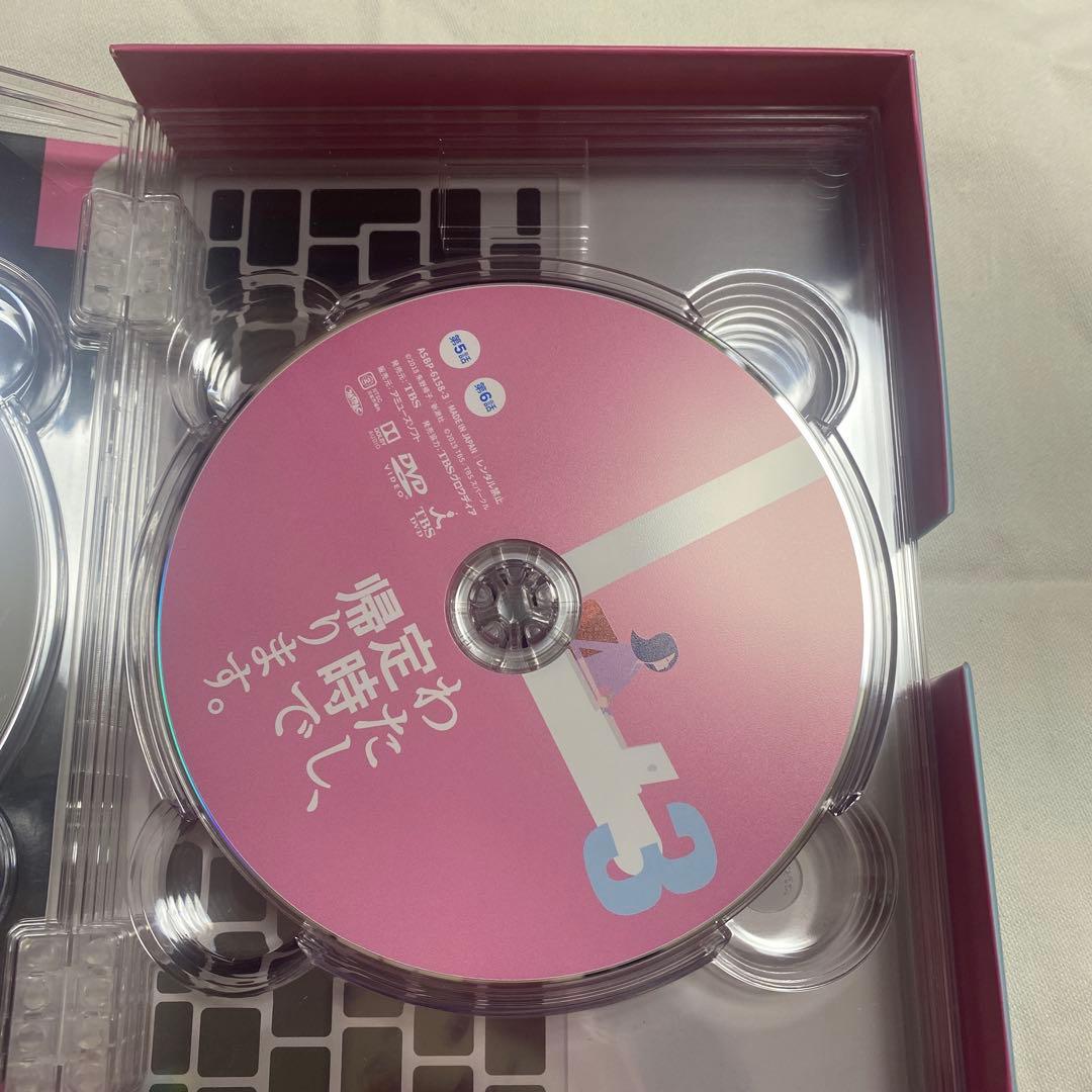 わたし,定時で帰ります。〈6枚組〉