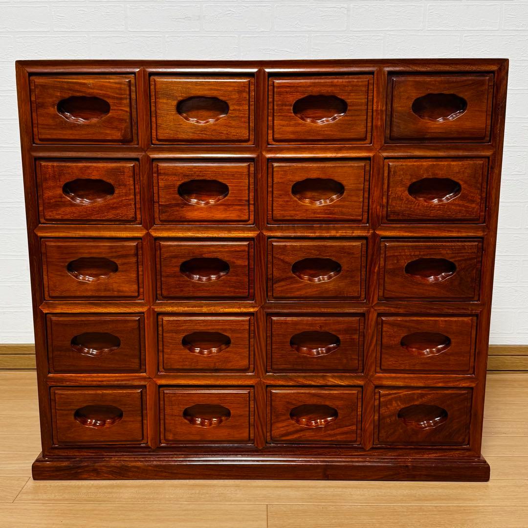 高級銘木 唐木 花梨 無垢材 小箪笥 薬箪笥 薬棚 タンス チェスト 小引き出し