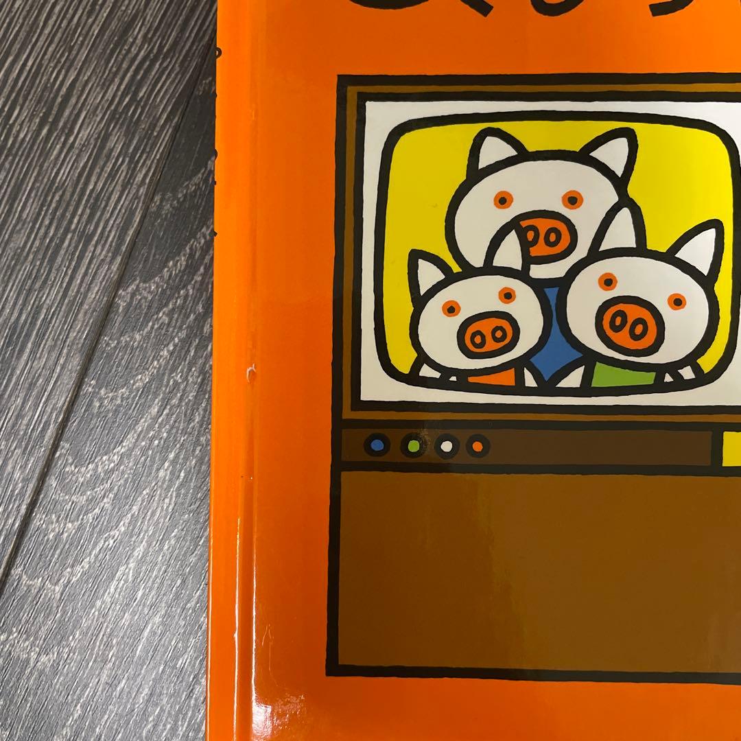 こぐまちゃんえほんセット 全15冊