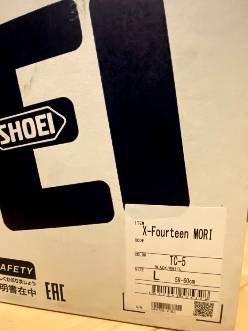 ぷりんちゃん^ - ^SHOEI X-14 X-Fourteen MORI