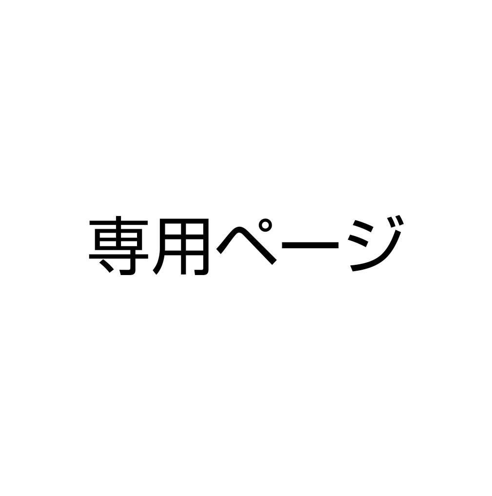 さくページ Switchカセットまとめ売り