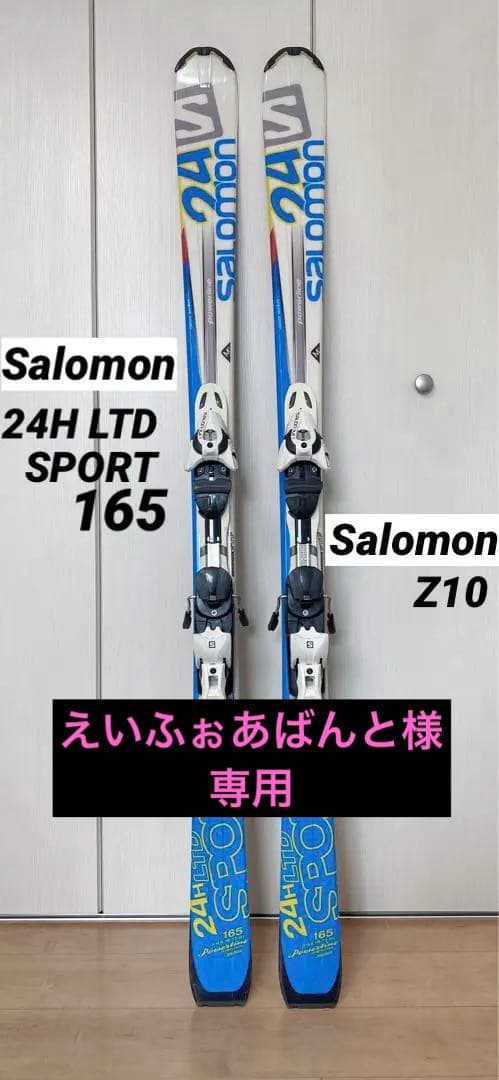 サロモン/SALOMON スキー板 24H LTD SPORT 165 /Z10