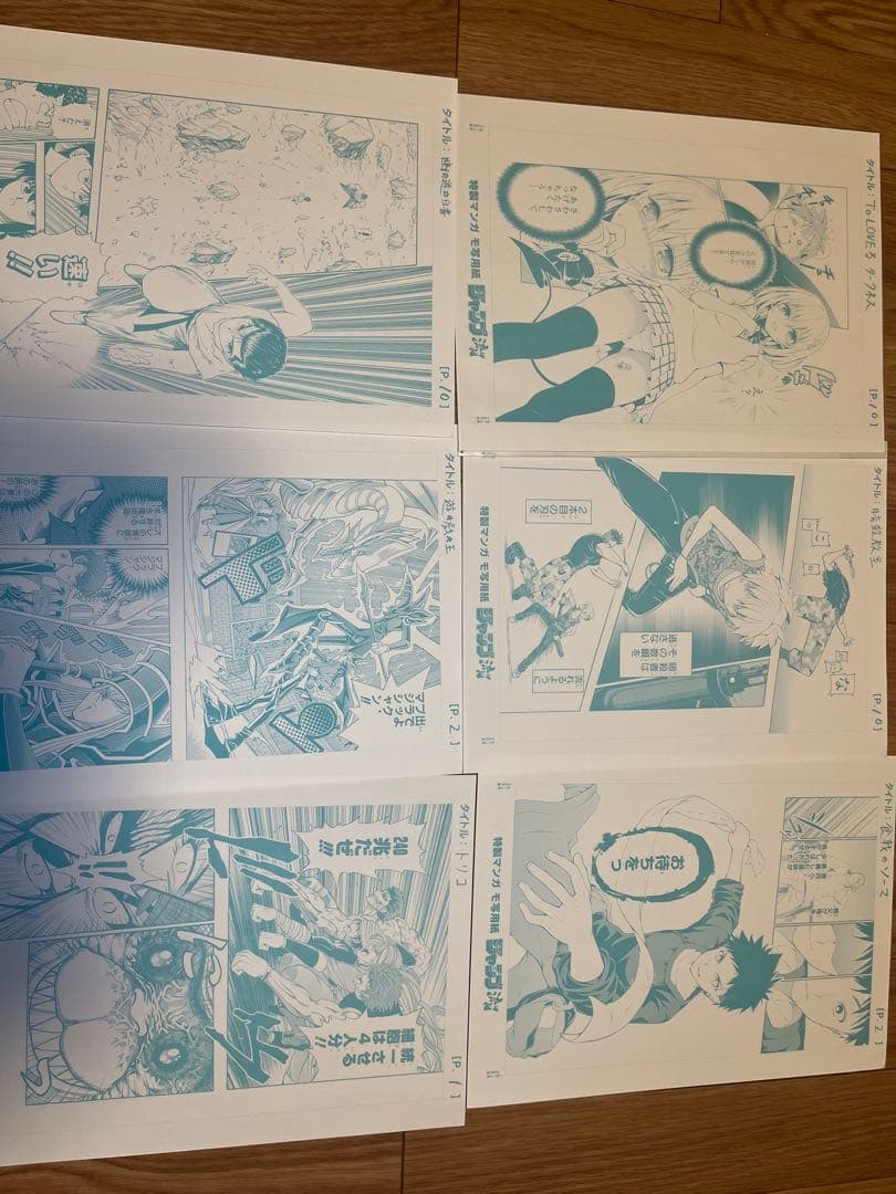 ジャンプ流れ　青年漫画 セット DVD付き　鳥山明先生のだけ無し