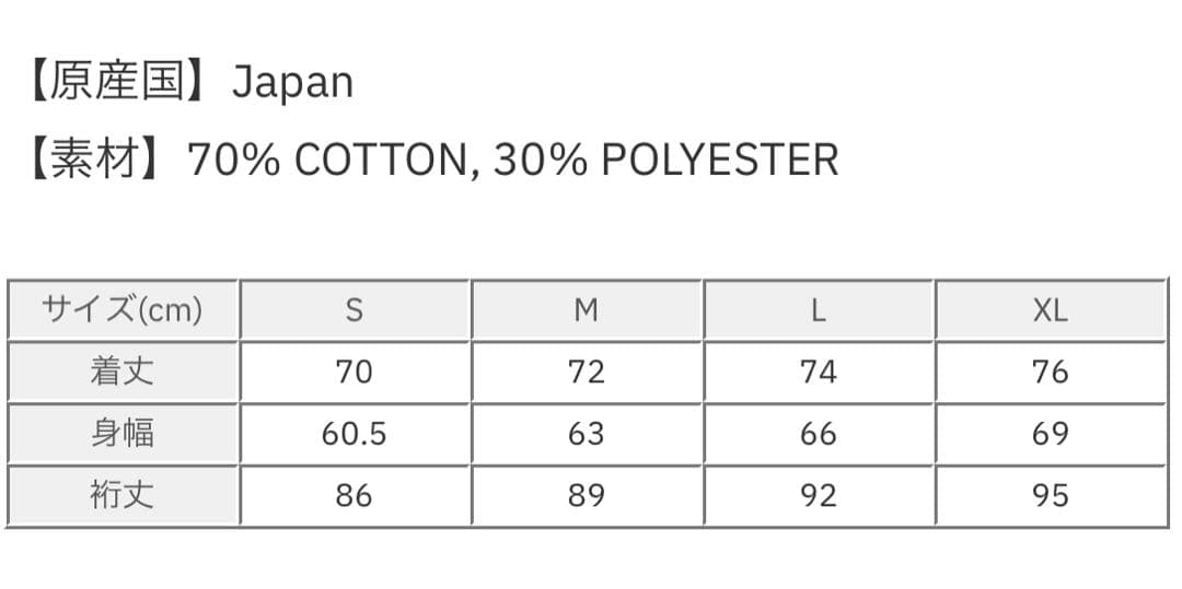 ジャケット・アウター nanamica Denim Jacket Indigo Bleach