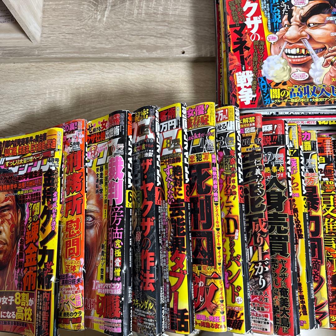 劇画マッドマックス 実話マッドマックス 劇画ナックルズ 37冊セット まとめ売り