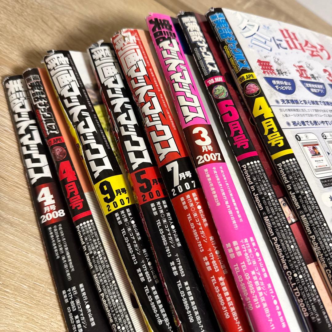 劇画マッドマックス 実話マッドマックス 劇画ナックルズ 37冊セット まとめ売り