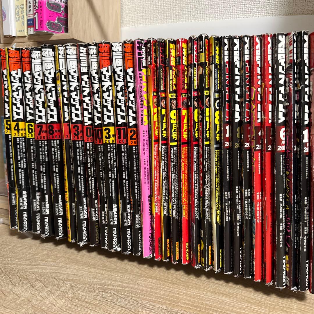 劇画マッドマックス 実話マッドマックス 劇画ナックルズ 37冊セット まとめ売り