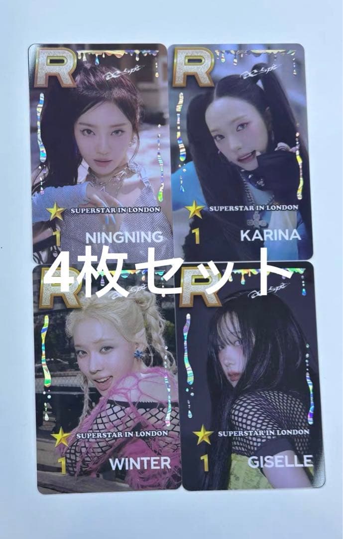 aespa SMTOWN superstar ロンドン 限定 4枚セット