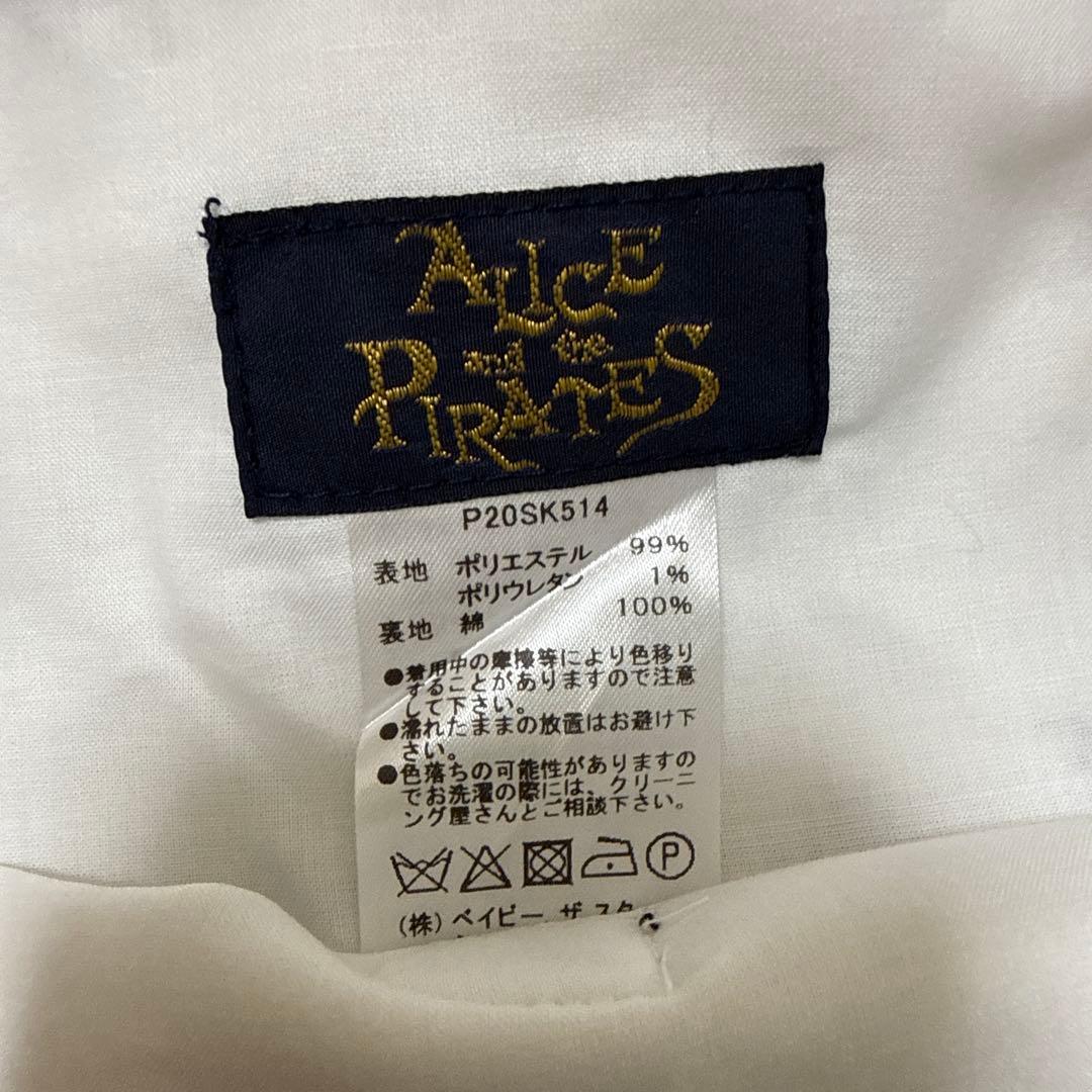 アリスアンドザパイレーツ　Wolf the Ripper柄スカート　グリーン