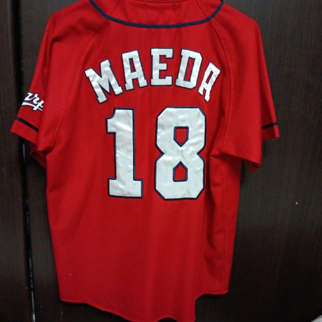 綺麗！前田健太広島カープ時代ハイクオリティユニホーム