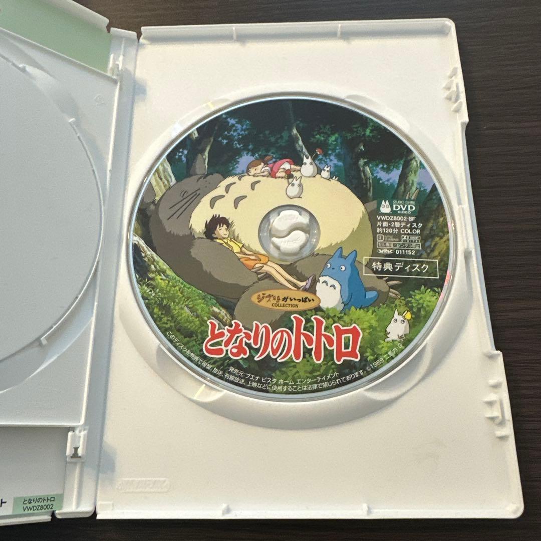 となりのトトロ DVD 宮崎駿 1988年