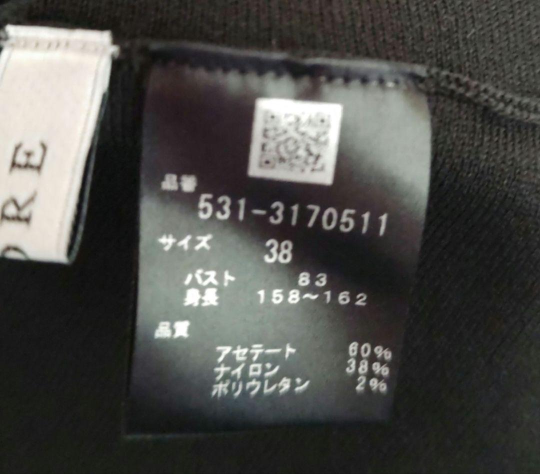 23SSドライストレッチカーディガン