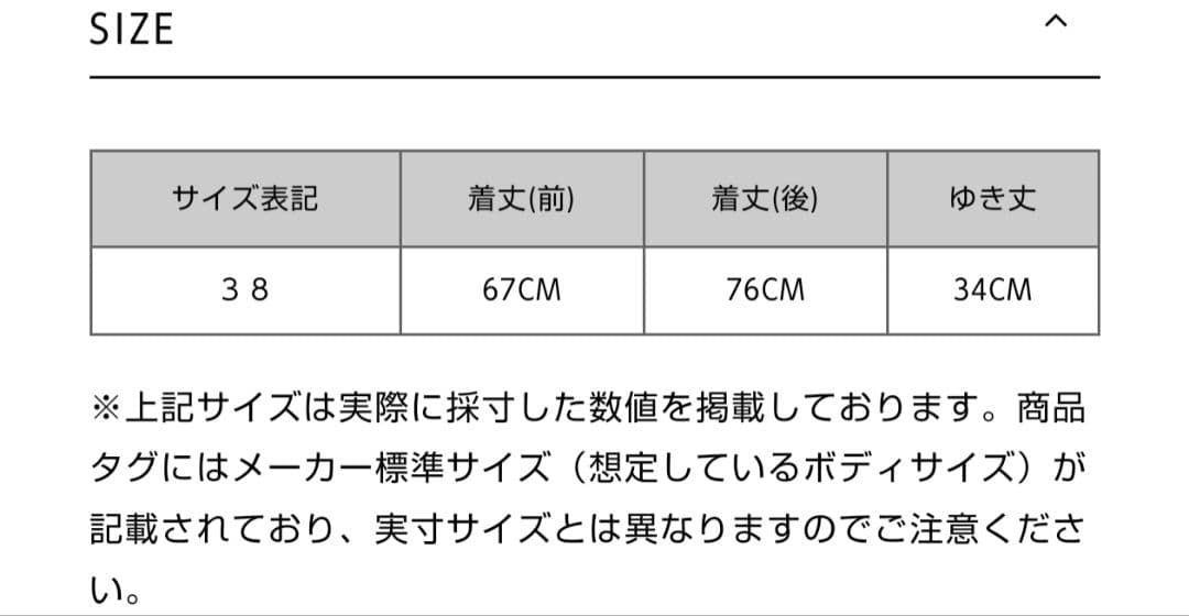 23SSドライストレッチカーディガン