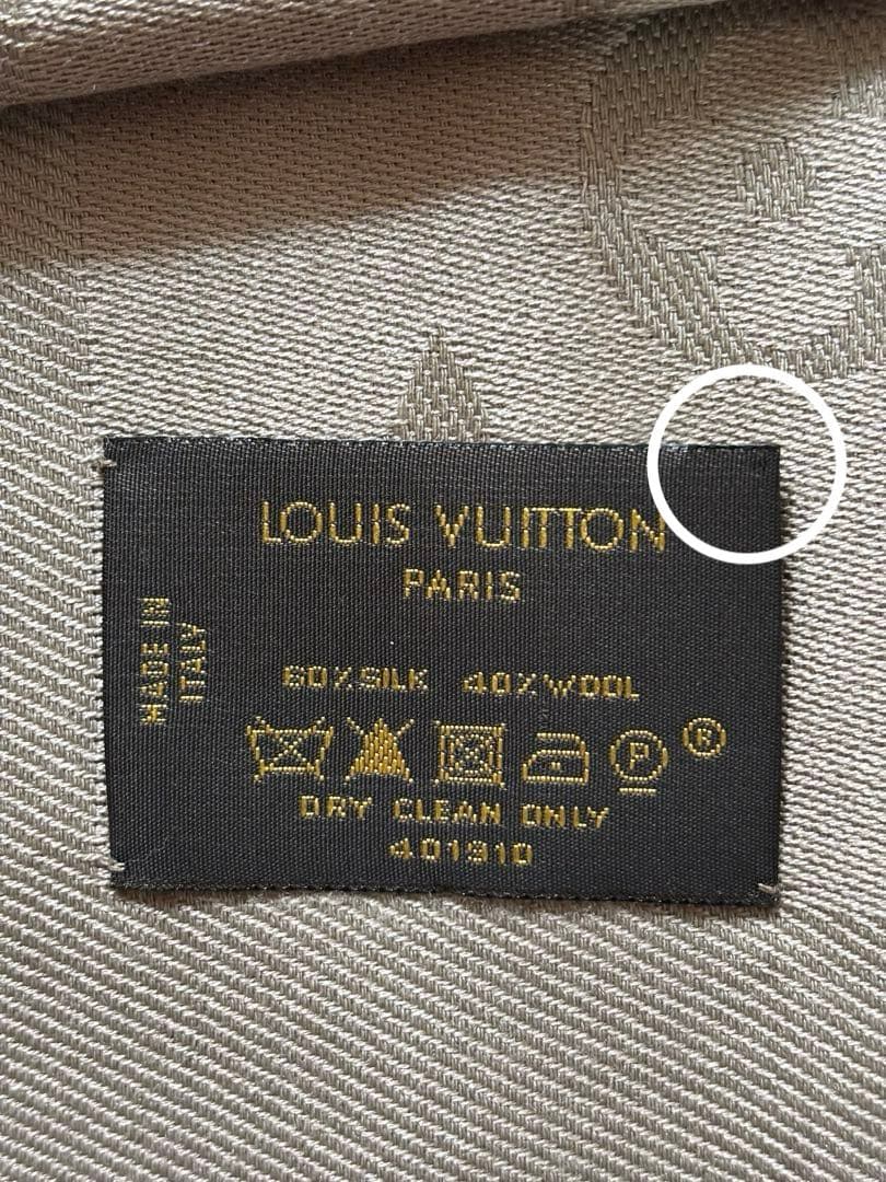 LOUIS VUITTON ・モノグラム グレージュ／グレー　大判ストール