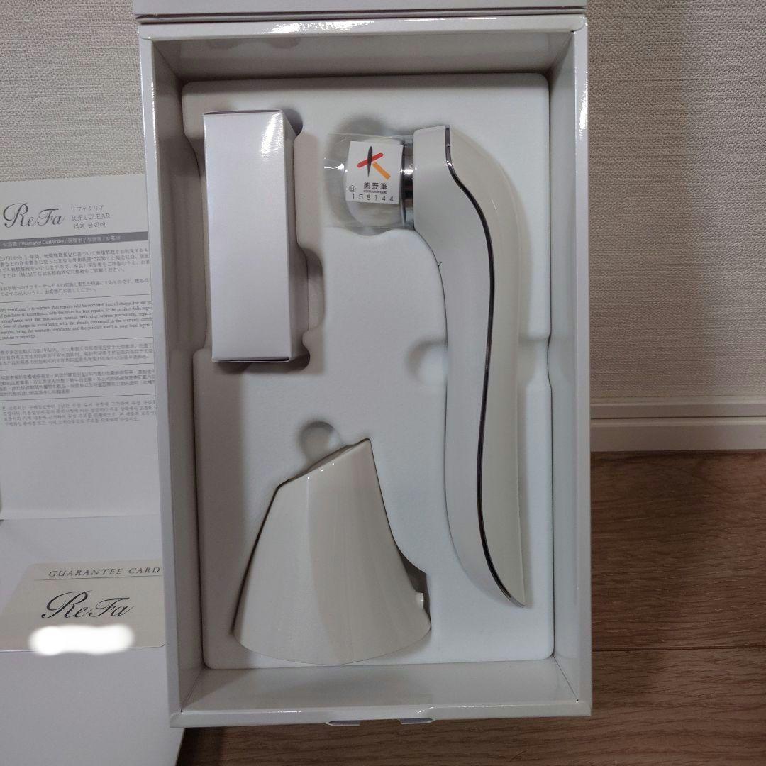 【新品・未使用】ReFa 電動洗顔ブラシ　リファクリア