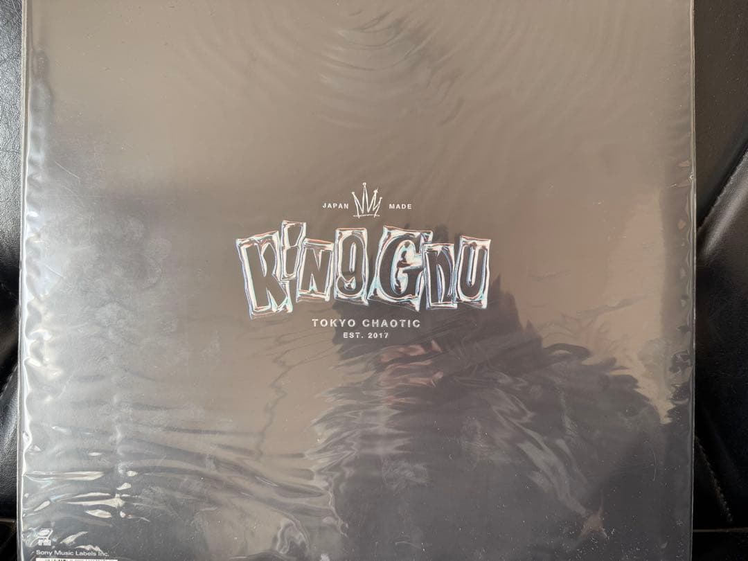 KING GNU THE GREATEST UNKNOWN レコード