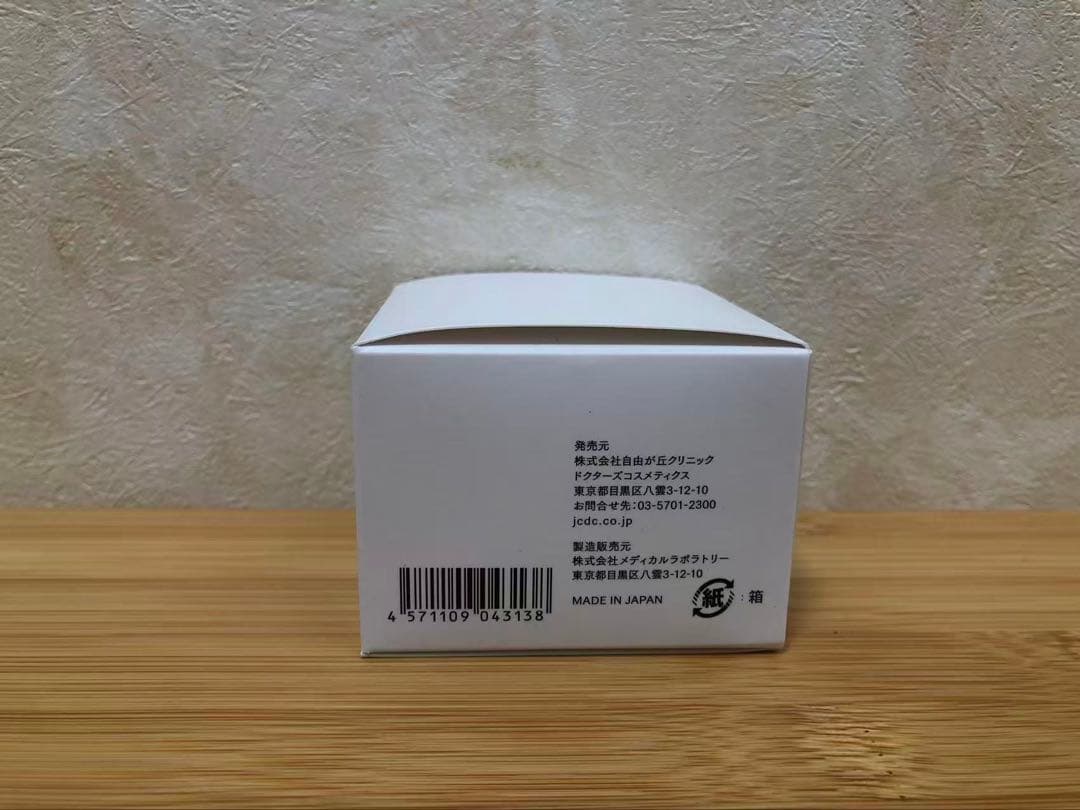 JC PROGRAM セドナリペール クリーム 30g 4箱