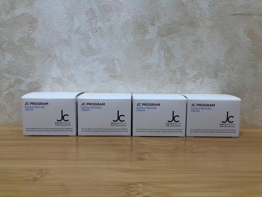 JC PROGRAM セドナリペール クリーム 30g 4箱