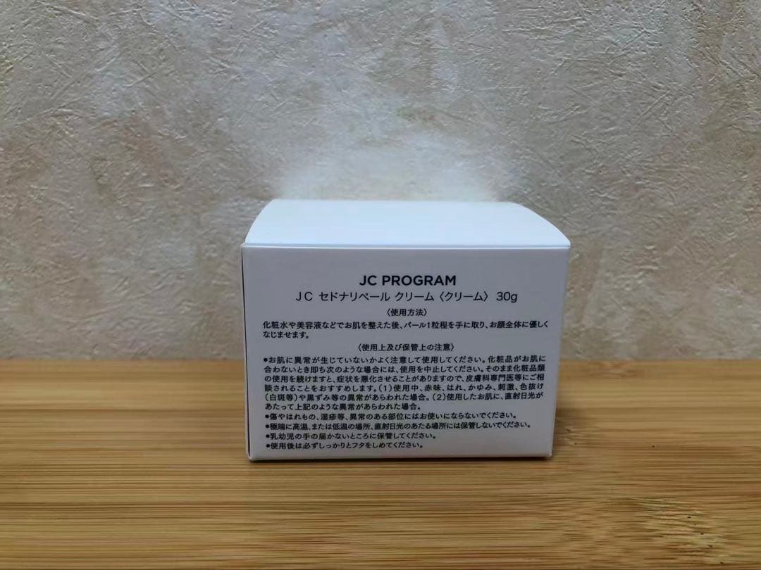 JC PROGRAM セドナリペール クリーム 30g 4箱