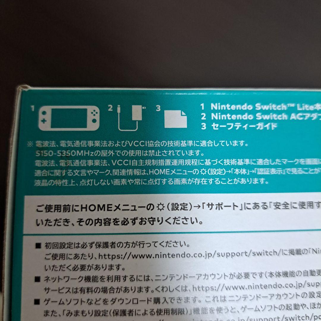 【最終値下げ】Nintendo Switch Lite ターコイズ