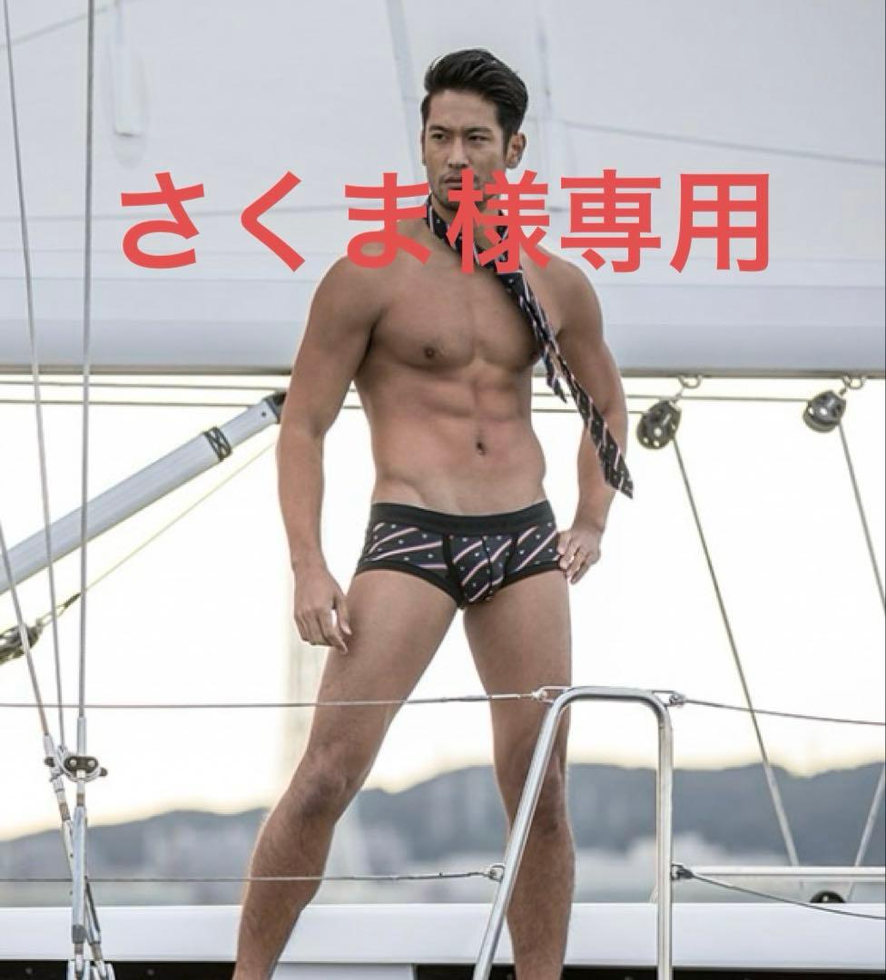 さくまTOOT レジメントストライプnano 3種類