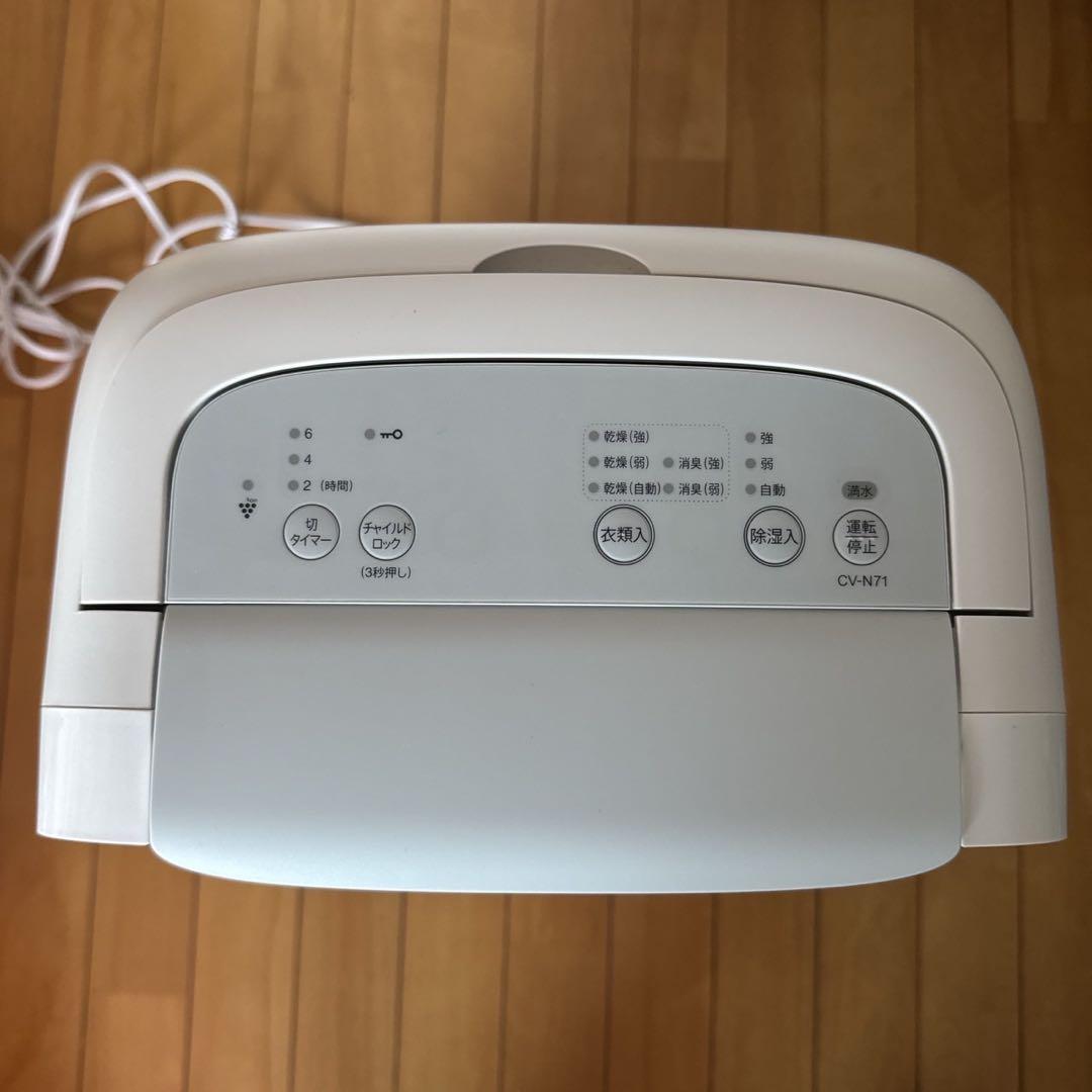 シャープ CV-N71-W 2022年製 衣類乾燥除湿機 箱付 SHARP