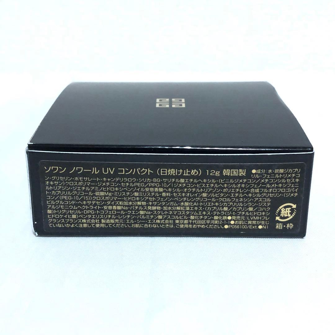新品 ジバンシイ ソワンノワール UV コンパクト 12g