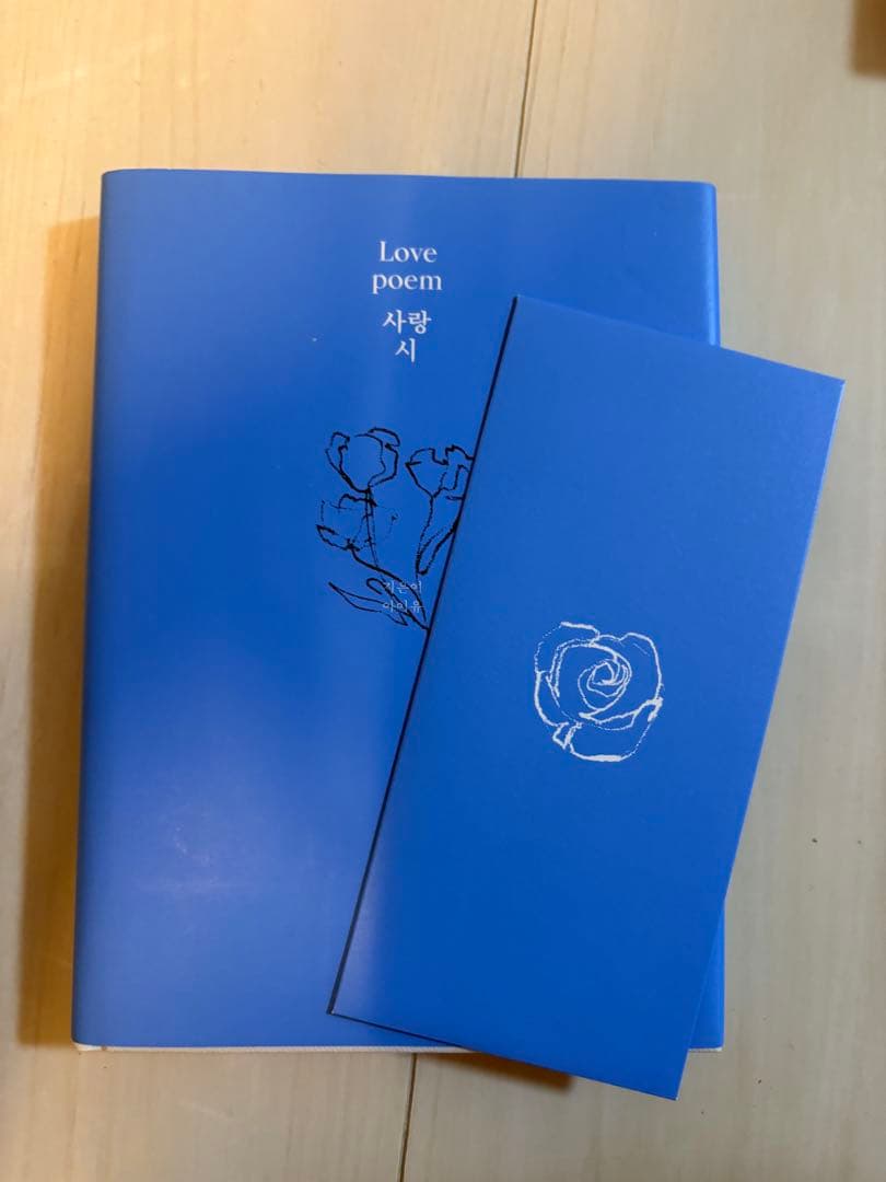 IU アルバム トレカ　セット