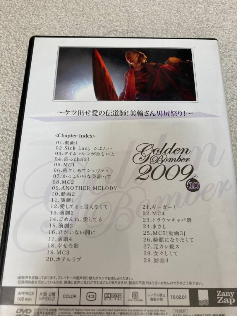 ゴールデンボンバー Through The Year 2009 DVD