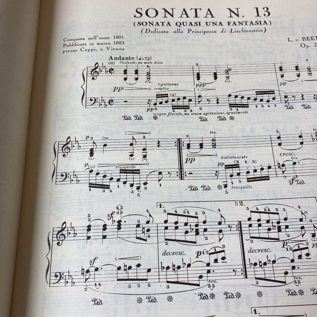 ベートーヴェンソナタ３巻　お値下げしました
