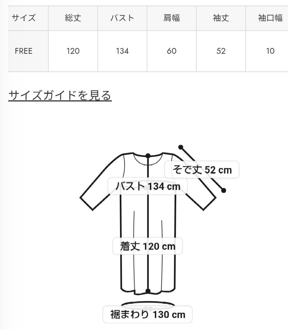 特価L/Tグレー♪RCSカラーステッチパーカーワンピース他の商品と纏め買い値引き