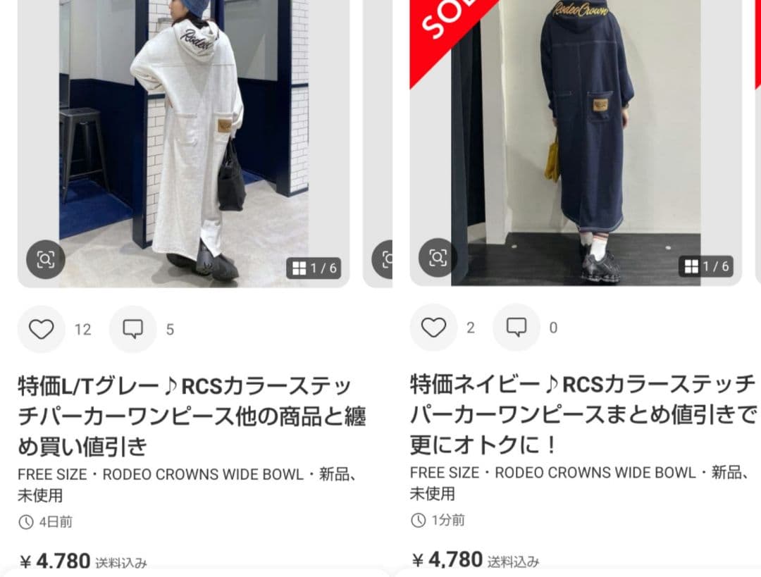特価L/Tグレー♪RCSカラーステッチパーカーワンピース他の商品と纏め買い値引き