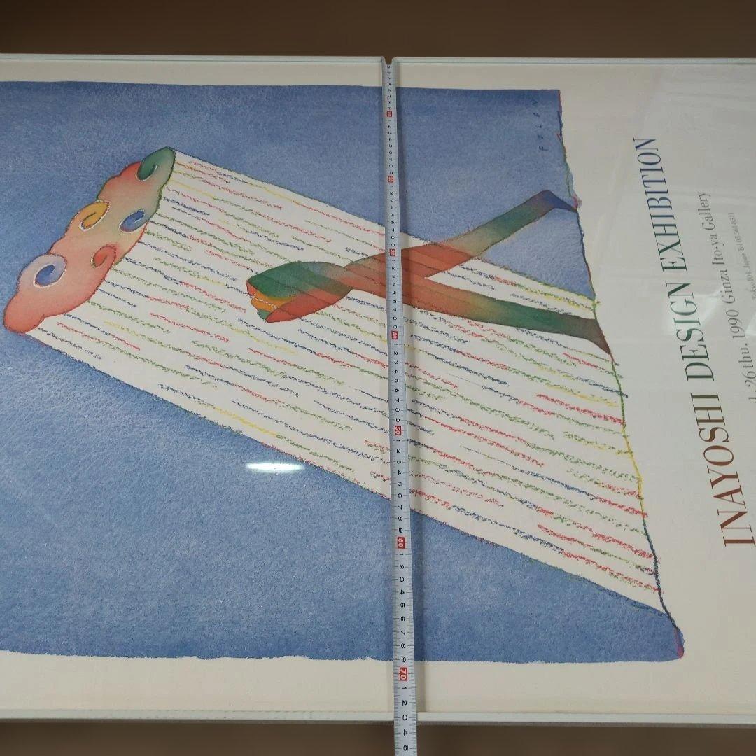 稲吉紘実 INAYOSHI DESIGN 展覧会のポスター