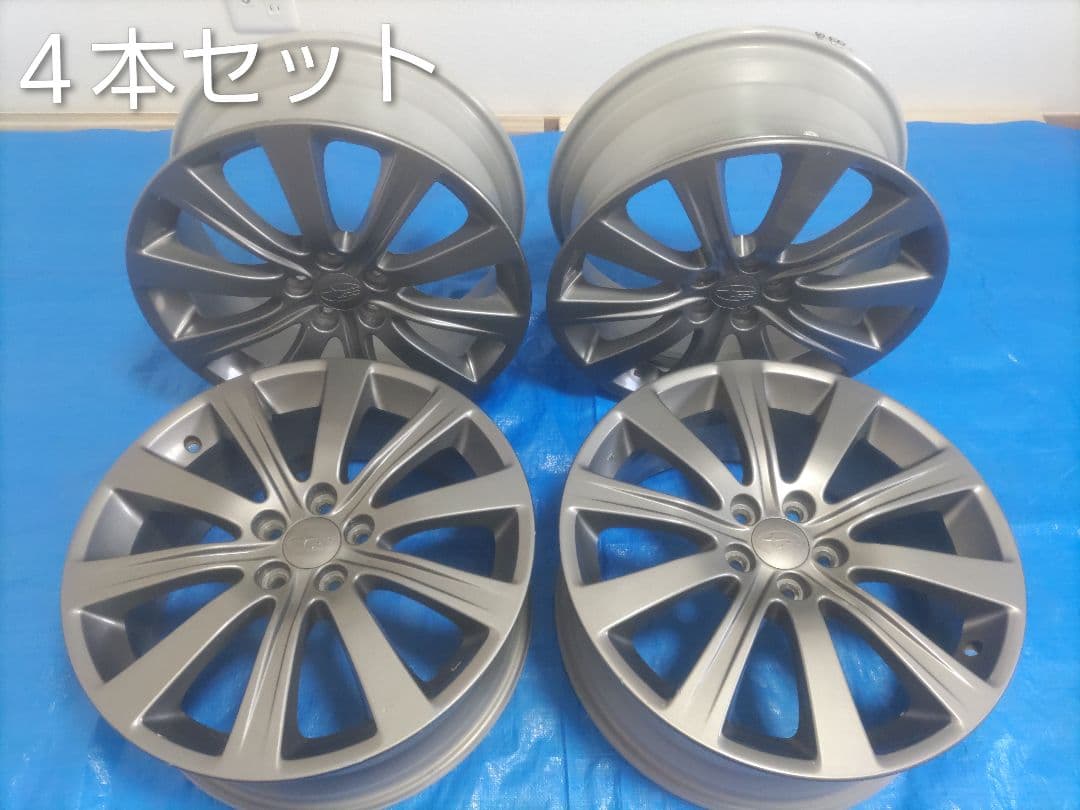 スバル純正　シルバーアルミホイール　17インチ　4本