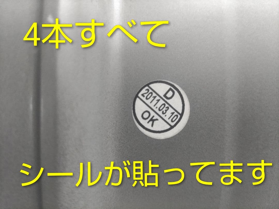 スバル純正　シルバーアルミホイール　17インチ　4本