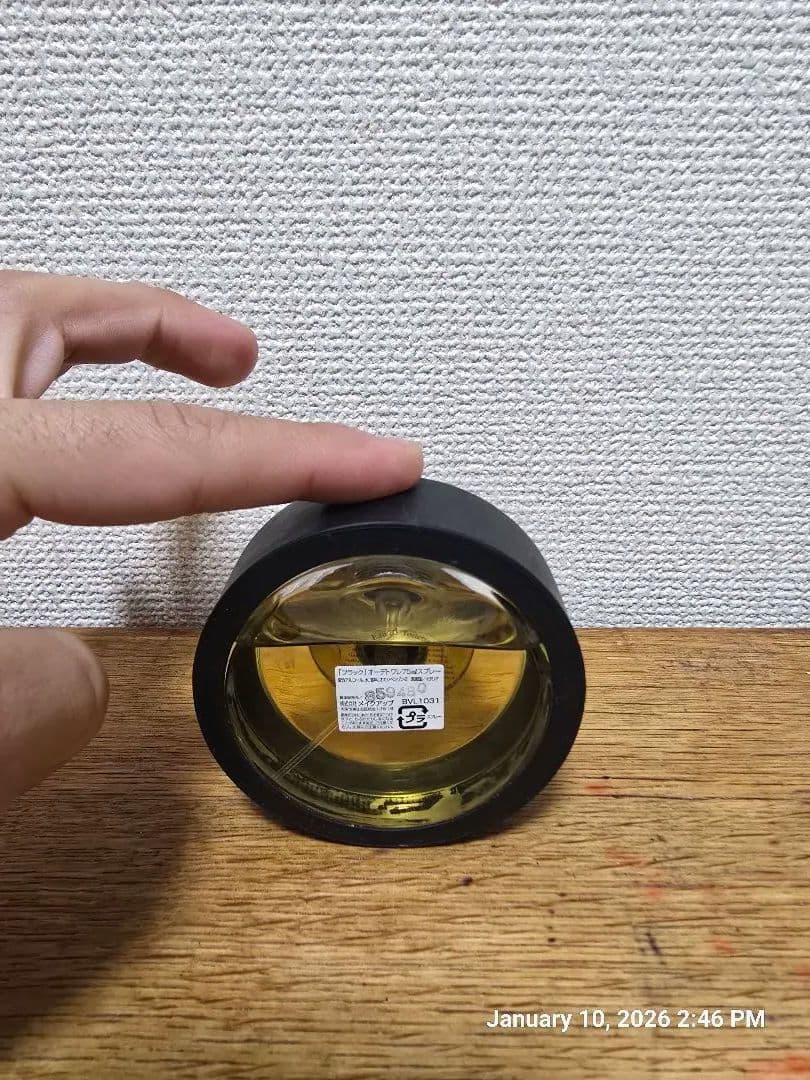 香水(ユニセックス) BVLGARI Black 75ml